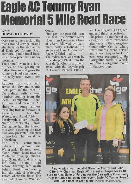 carrigdhoun-feb2017-a